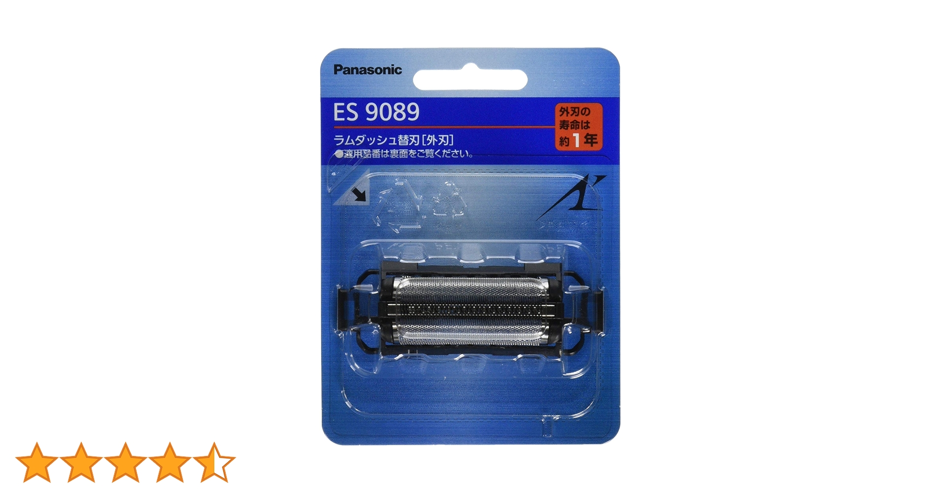 Amazon | 【正規品】パナソニック 替刃 メンズシェーバー用 外刃